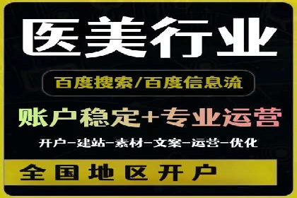 SEM推广案例：快速提升关键词排名