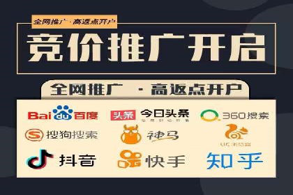 百度推广CPA、CPM收费标准解读及某品牌广告实践